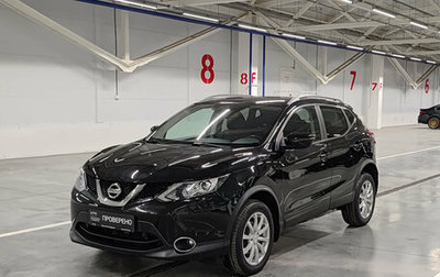 Nissan Qashqai, 2018 год, 1 950 000 рублей, 1 фотография
