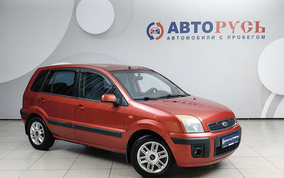 Ford Fusion I, 2007 год, 428 000 рублей, 1 фотография