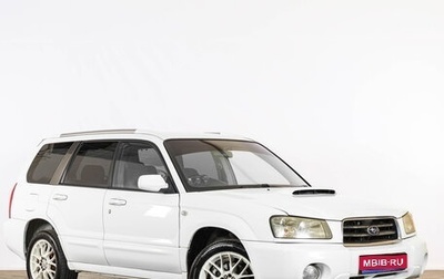 Subaru Forester, 2002 год, 1 039 000 рублей, 1 фотография