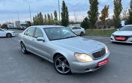Mercedes-Benz S-Класс, 2002 год, 685 000 рублей, 1 фотография