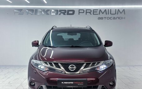 Nissan Murano, 2015 год, 1 899 000 рублей, 4 фотография