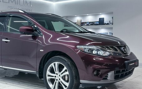 Nissan Murano, 2015 год, 1 899 000 рублей, 7 фотография