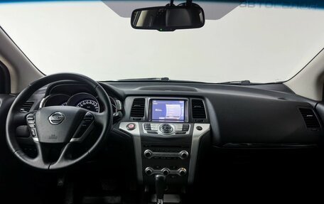 Nissan Murano, 2015 год, 1 899 000 рублей, 12 фотография