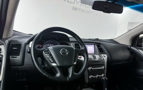 Nissan Murano, 2015 год, 1 899 000 рублей, 11 фотография