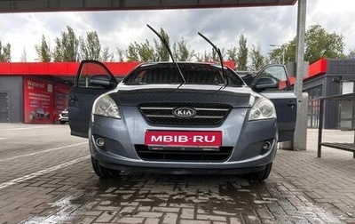 KIA cee'd I рестайлинг, 2008 год, 550 000 рублей, 1 фотография