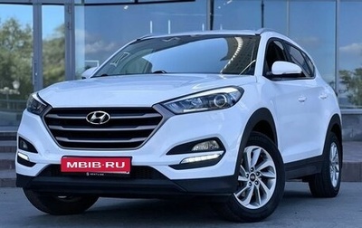 Hyundai Tucson III, 2018 год, 2 250 000 рублей, 1 фотография