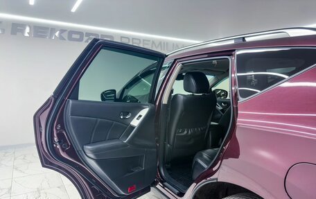 Nissan Murano, 2015 год, 1 899 000 рублей, 13 фотография