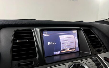 Nissan Murano, 2015 год, 1 899 000 рублей, 19 фотография