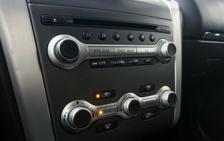 Nissan Murano, 2015 год, 1 899 000 рублей, 17 фотография