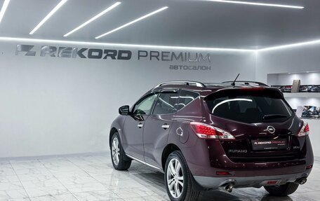 Nissan Murano, 2015 год, 1 899 000 рублей, 32 фотография