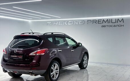 Nissan Murano, 2015 год, 1 899 000 рублей, 31 фотография