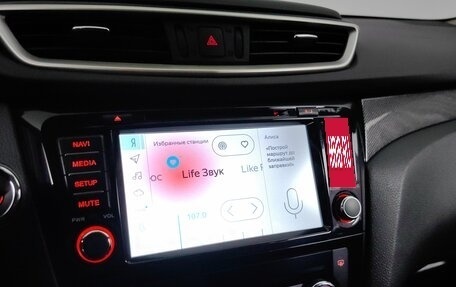 Nissan X-Trail, 2018 год, 1 650 000 рублей, 14 фотография