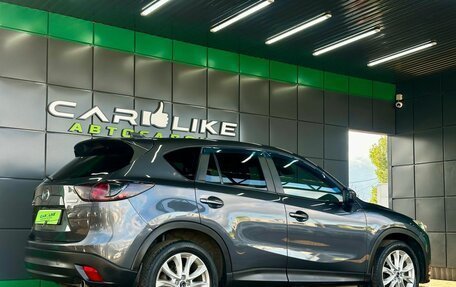 Mazda CX-5 II, 2013 год, 1 819 000 рублей, 8 фотография