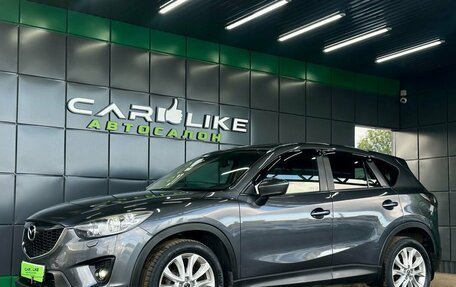 Mazda CX-5 II, 2013 год, 1 819 000 рублей, 7 фотография