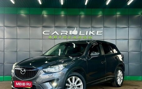 Mazda CX-5 II, 2013 год, 1 819 000 рублей, 2 фотография