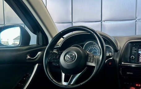 Mazda CX-5 II, 2013 год, 1 819 000 рублей, 16 фотография