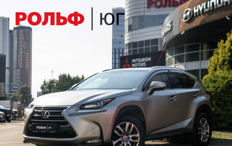 Lexus NX I, 2015 год, 2 498 000 рублей, 2 фотография