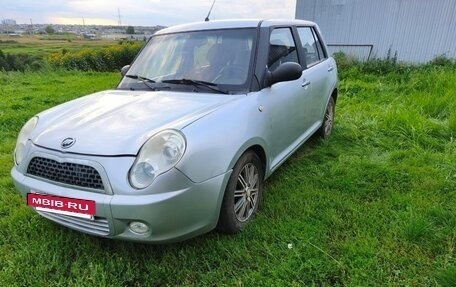 Lifan Smily I (330) рестайлинг, 2013 год, 190 000 рублей, 4 фотография