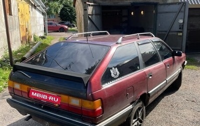 Audi 100, 1984 год, 150 000 рублей, 1 фотография