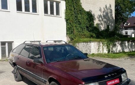 Audi 100, 1984 год, 150 000 рублей, 7 фотография