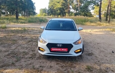 Hyundai Solaris II рестайлинг, 2017 год, 1 150 000 рублей, 1 фотография