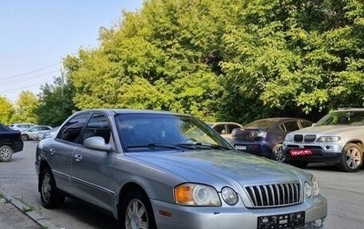 KIA Optima II, 2002 год, 239 000 рублей, 1 фотография