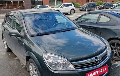 Opel Astra H, 2010 год, 540 000 рублей, 1 фотография