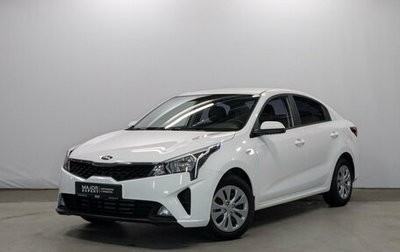 KIA Rio IV, 2021 год, 1 725 000 рублей, 1 фотография