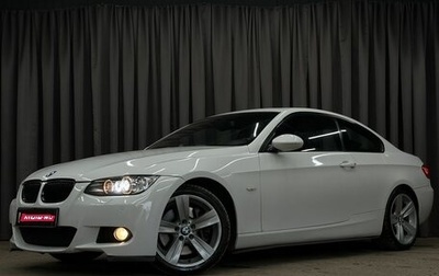 BMW 3 серия, 2008 год, 1 729 777 рублей, 1 фотография
