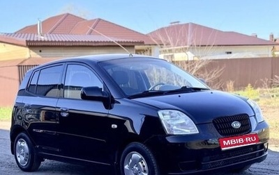 KIA Picanto I, 2007 год, 270 000 рублей, 1 фотография