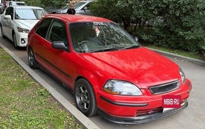 Honda Civic VII, 1998 год, 250 000 рублей, 1 фотография