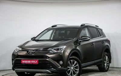 Toyota RAV4, 2019 год, 2 489 000 рублей, 1 фотография