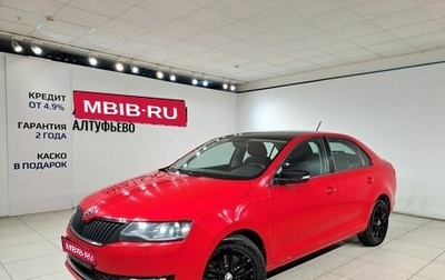 Skoda Rapid I, 2017 год, 1 097 000 рублей, 1 фотография