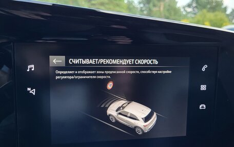 Opel Mokka, 2021 год, 1 580 000 рублей, 38 фотография