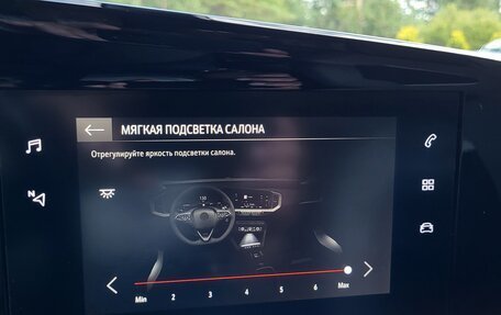 Opel Mokka, 2021 год, 1 580 000 рублей, 40 фотография
