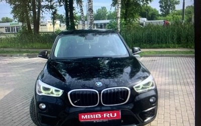 BMW X1, 2016 год, 2 000 000 рублей, 1 фотография