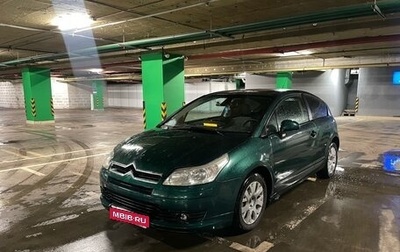 Citroen C4 II рестайлинг, 2007 год, 330 000 рублей, 1 фотография