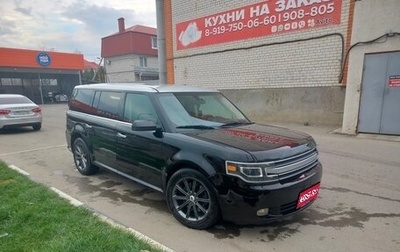 Ford Flex I, 2013 год, 1 550 000 рублей, 1 фотография
