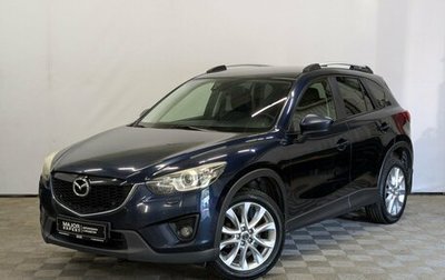 Mazda CX-5 II, 2014 год, 1 490 000 рублей, 1 фотография