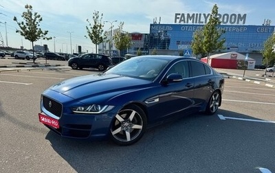 Jaguar XE I рестайлинг, 2015 год, 1 590 000 рублей, 1 фотография