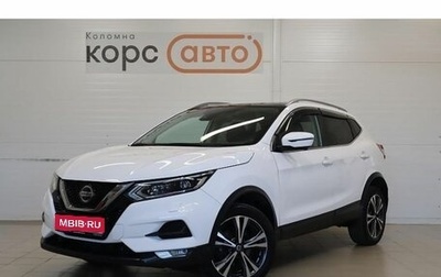 Nissan Qashqai, 2020 год, 2 384 000 рублей, 1 фотография