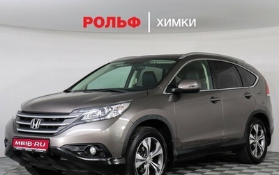 Honda CR-V IV, 2014 год, 2 097 000 рублей, 1 фотография