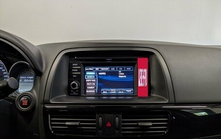 Mazda CX-5 II, 2014 год, 1 490 000 рублей, 15 фотография