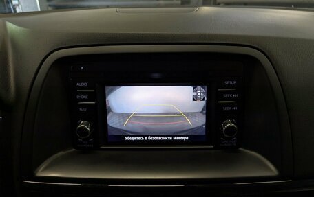 Mazda CX-5 II, 2014 год, 1 490 000 рублей, 26 фотография