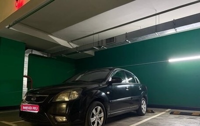 KIA Rio II, 2010 год, 700 000 рублей, 1 фотография