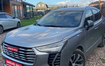 Haval Jolion, 2021 год, 1 350 000 рублей, 1 фотография