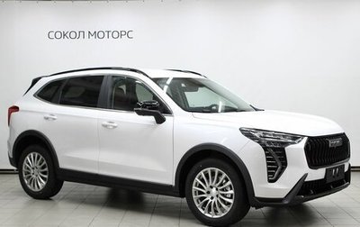 Haval Jolion, 2026 год, 2 899 000 рублей, 1 фотография