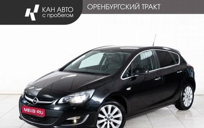 Opel Astra J, 2013 год, 870 000 рублей, 1 фотография