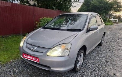 Honda Civic VII, 2001 год, 270 000 рублей, 1 фотография