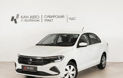 Volkswagen Polo VI (EU Market), 2022 год, 1 770 900 рублей, 1 фотография